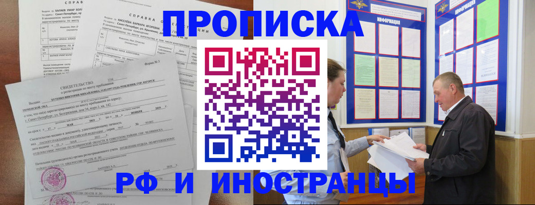 регистрация для дет. сада в Лыткарино